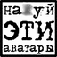 Lenastaya