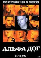   / Alpha Dog (2006)