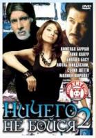    2 / Darna Zaroori Hai (2006)