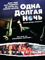   / One Long Night (2007)