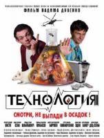  (2008)