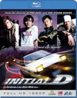   / Tau man ji D (2005)