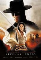   / Legend of Zorro (2005)