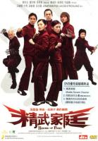  / Jing mo gaa ting (2005)