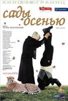   (2008)
