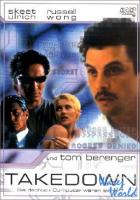  2 () / Takedown (2000)