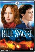  / Blue Smoke (2008)