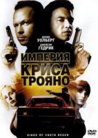    / Kings of South Beach (2007)