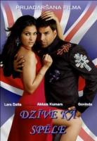   / Bhagam Bhag (2006) 