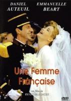   / Une femme francaise(1995)