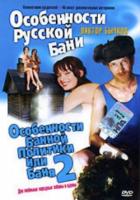      2 (2001)