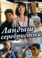   (2000)