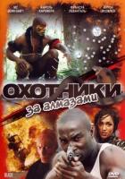    / Black (2009)