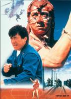  ? / Wo shi shei (1998)