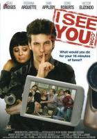  ! / .com / I See You.Com (2006)