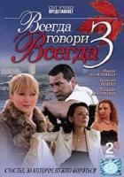    3 (2004)