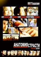   (3 ) (2006)