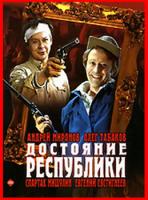   (1972)