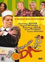    , ! (2005)