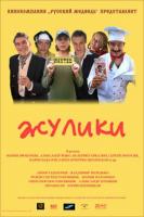  (2006)