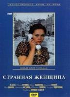   (1977)