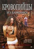    / Blood Sucking Babes from Burbank (2006)