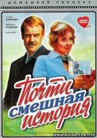    (1977)