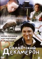   (2005)