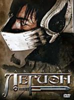  / Casshern (2004)