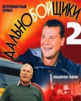  (2  / 2004)