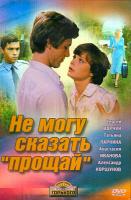     (1982)