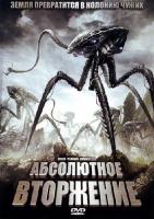   / High Plains Invaders (2009)