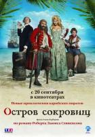   / L' Ile aux Tresors (2007)