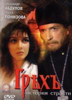 .   (1993)