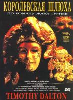   / Putain Du Roi, La (1990)