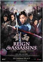   / Reign of Assassins (2010)