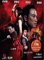 ypa Kpo / Bad Blood (2010)