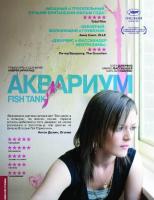  / Fish Tank (2009)