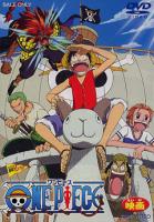 -:   / One Piece: The Movie 1 (2000)