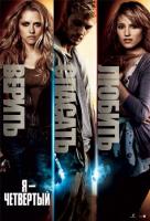    / I Am Number Four (2011)