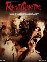   /   / Rakhta Charitra (2010)