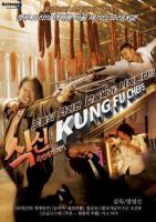  - / Gong fu chu shen (2009)