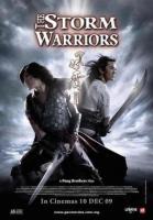   2 / The Storm Warriors II (2009)