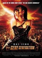   / The Gene Generation (2007)