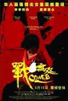   / Zhang wu shuang (2009)