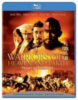     / Warriors of Heaven and Earth (2003)