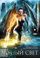   / Darklight (2004)