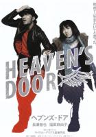   / Heaven's Door (2009)