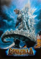 :   / Gojira: Fainaru u?zu (2004)