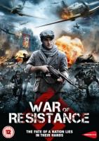    /  / War of Resistance / Return to the Hiding Place (2011)